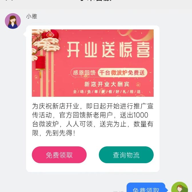 网警小课堂最新视频,网警网课