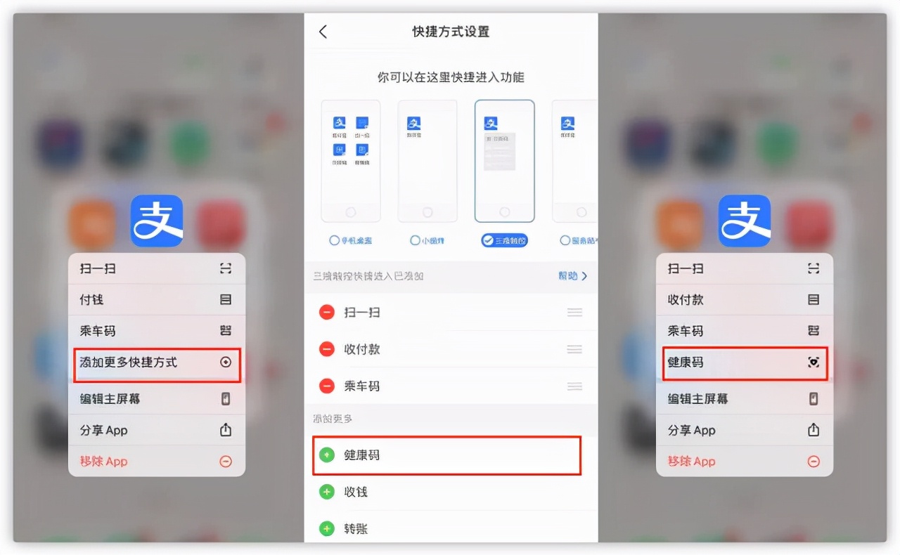 iphone快捷指令设置定时提醒,iphone快捷指令设置自动锁屏时间