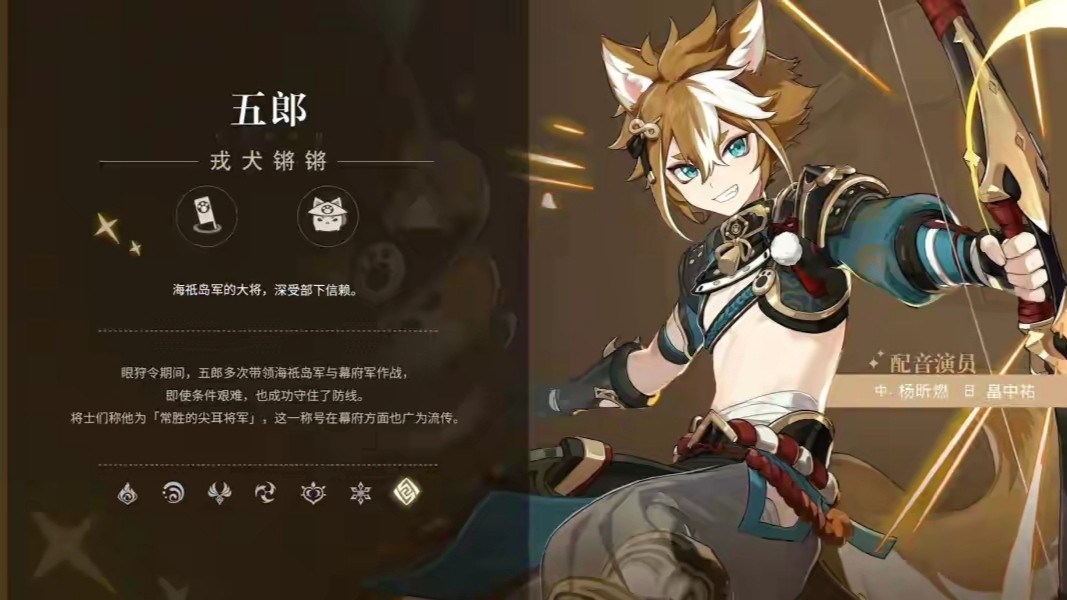 原神深渊四岩队阵容,原神四岩队平民伤害