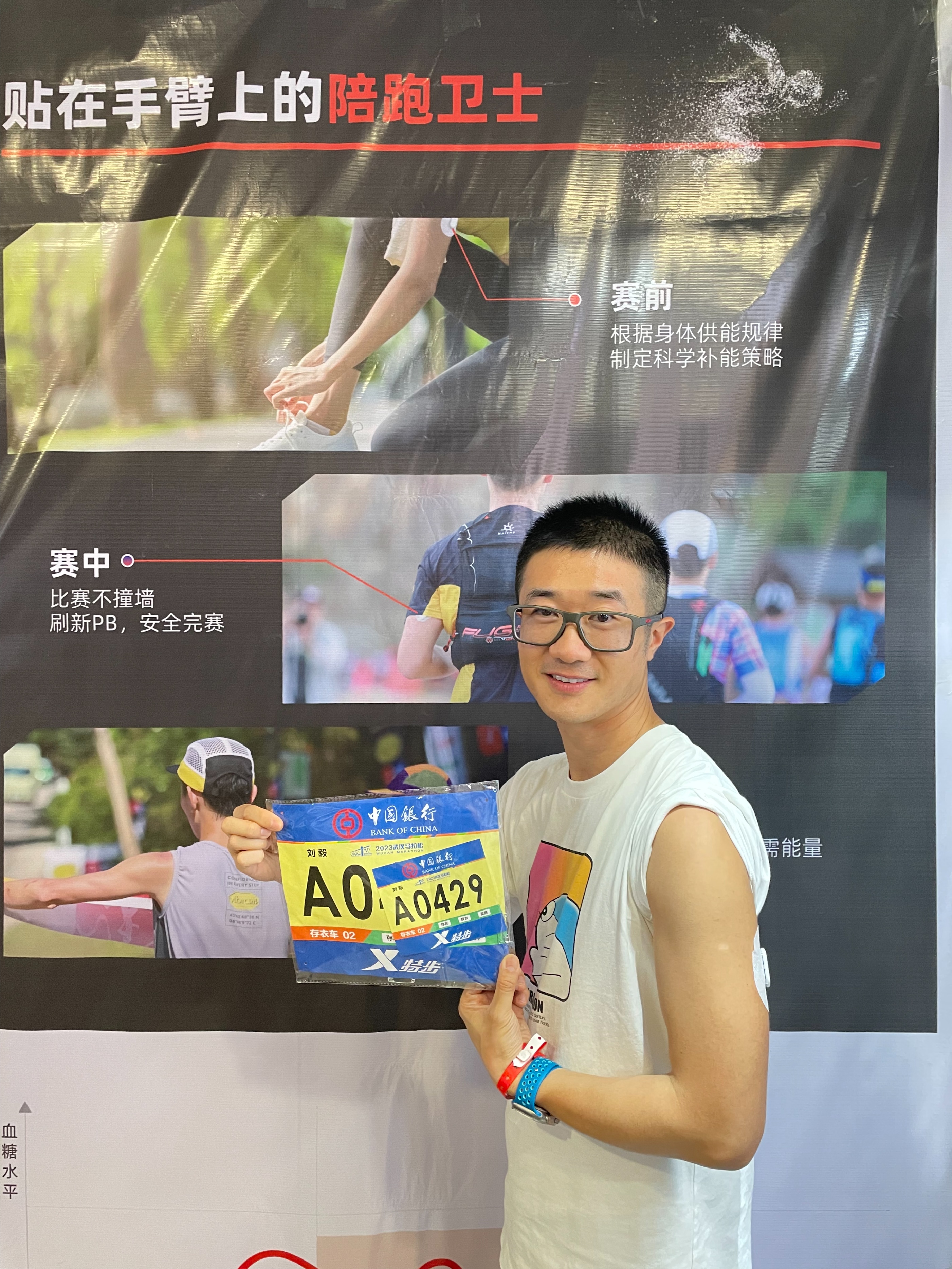 好汉归来武汉马拉松直播,好汉归来武汉马拉松定档10月24日