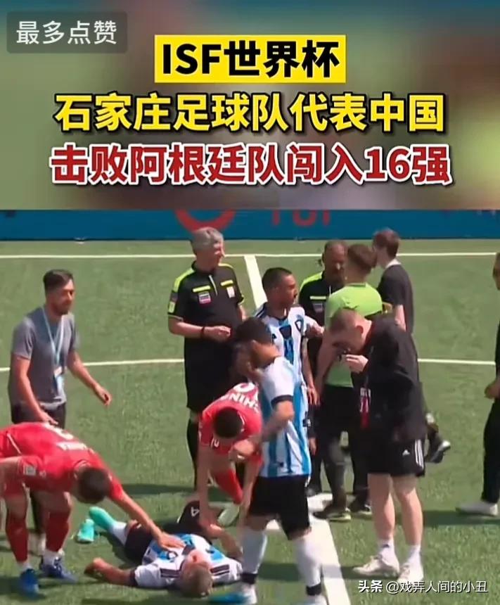 阿根廷男足2-0巴拿马,奥运男足比分预测阿根廷