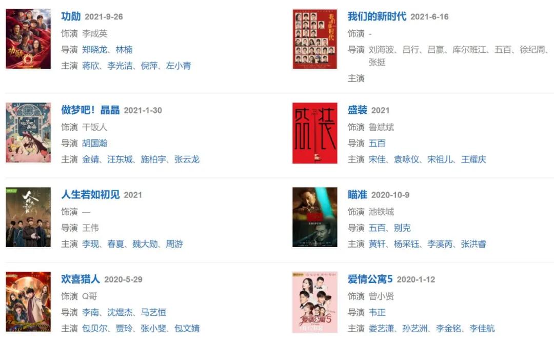 娱乐圈人缘好的明星陈赫,没有路人缘的明星