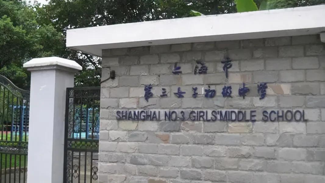 上海长宁古北的学区,长宁学区在上海什么水平