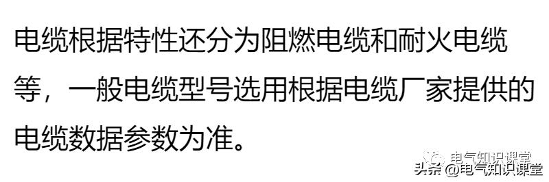 yjv电缆型号与尺寸对照表,vv22电缆型号与尺寸对照表