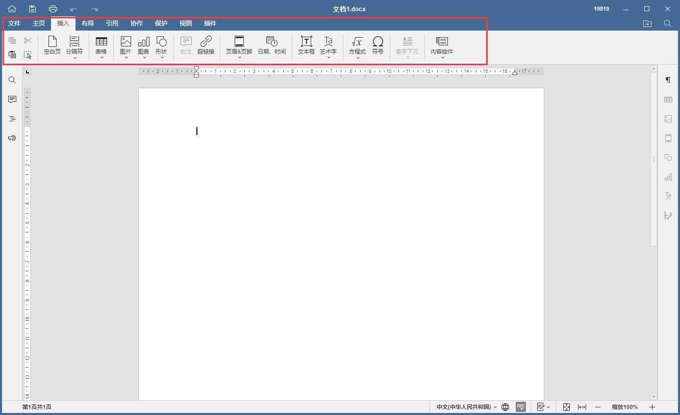 办公软件office免费教程网站,免费办公软件office教程
