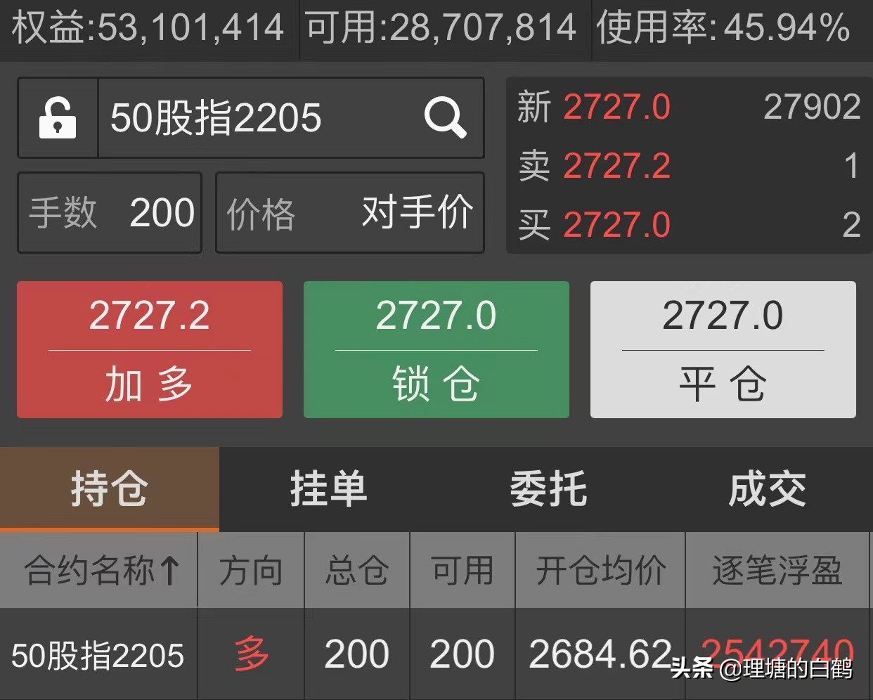 期货问答9：模拟交易到底有没有用？为何模拟猛如虎实战亏成狗？