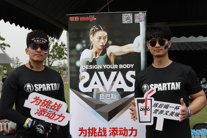 2018第三届体育营销峰会,体育营销全程操盘及案例解析