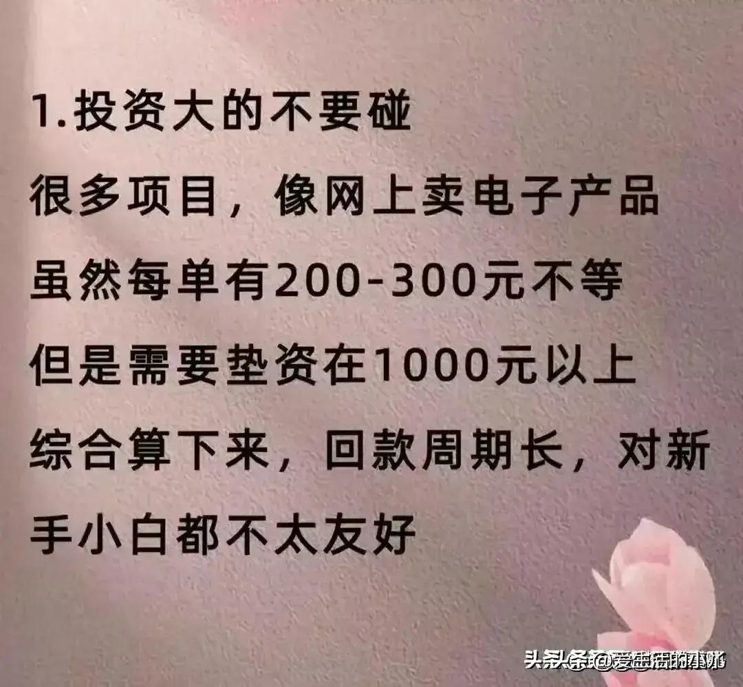 没人愿意干却很暴利的5个副业,没人愿意干的8个暴利行业
