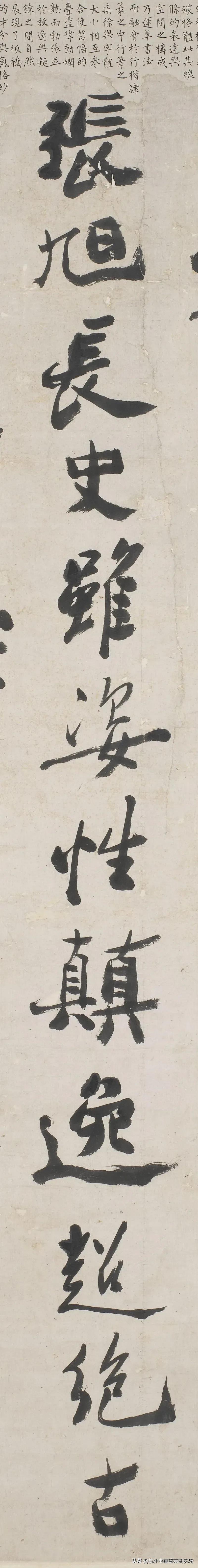 真迹精品：西泠印社拍卖行2023春拍几件大精品展示与拍卖征集思考