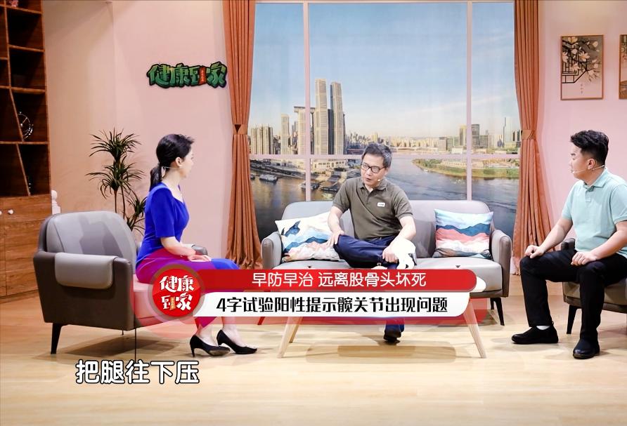 早期发现股骨头坏死能不能治,股骨头坏死如何防止病情加重