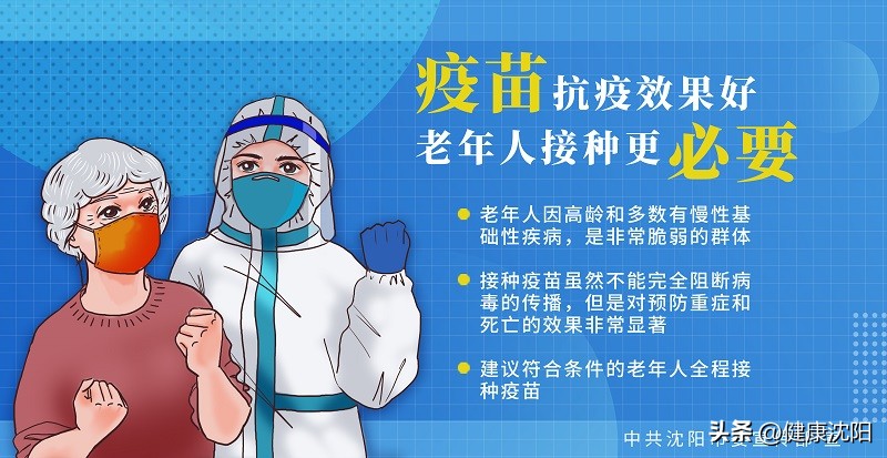 健康科普堂视频全集,中频电疗简介