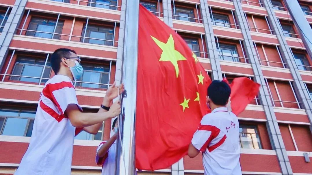 人大附中同学，开学快乐！大中小学思政课一体化建设教育基地揭牌！
