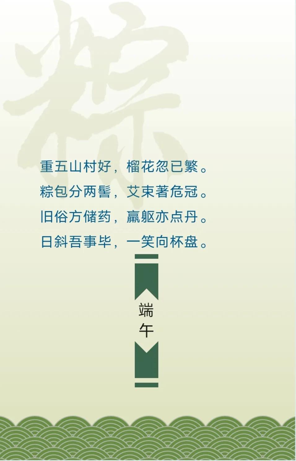 端午节的由来和习俗绘本故事,端午节的由来和习俗作文300字