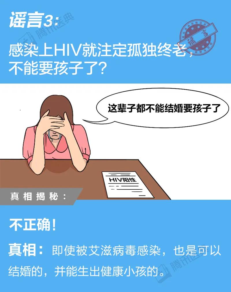 被针戳到了会感染艾滋病吗,被扎艾滋病针多久会有反应