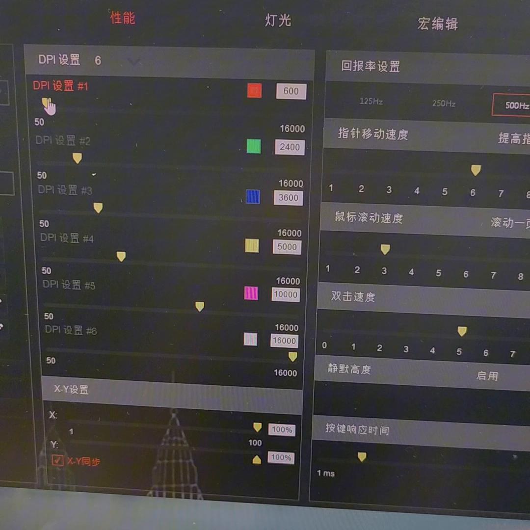 3389定制款鼠标，1000回报率，穿越火线ak瞬狙调...