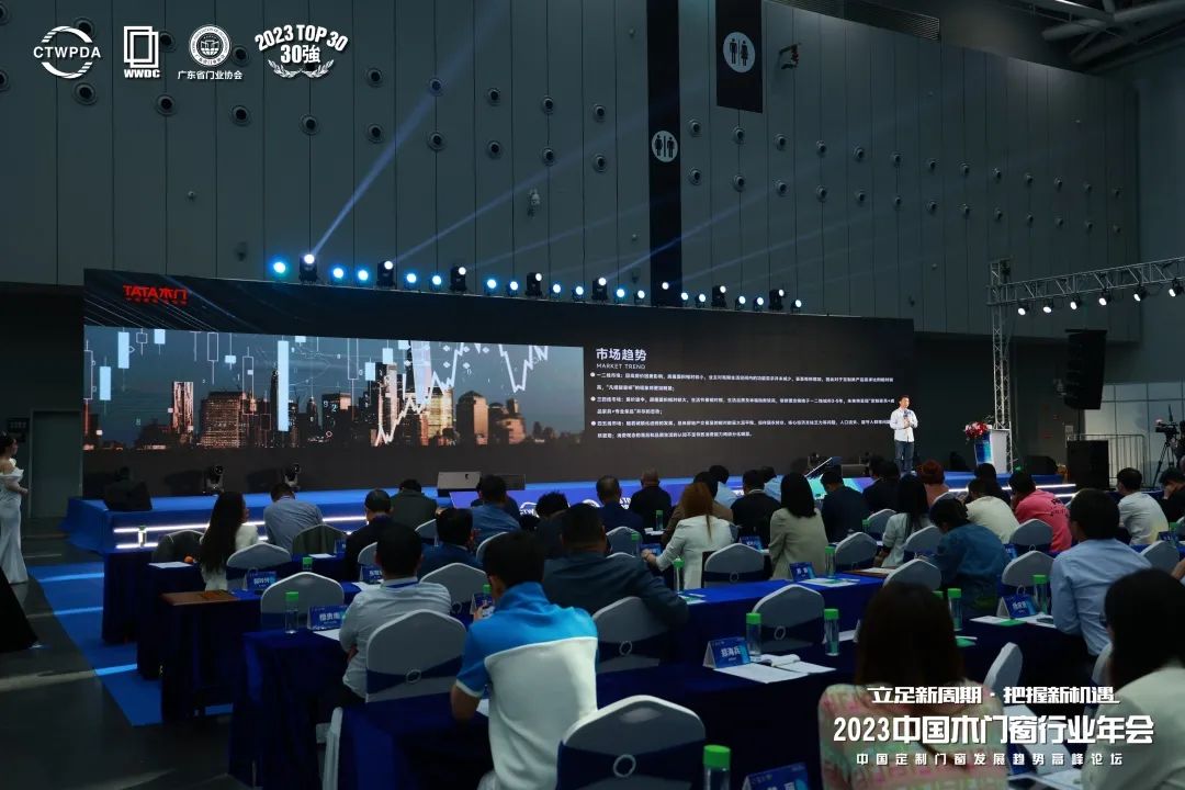 tata木门营销总裁,tata木门副总经理张岩