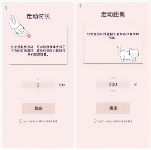 分享6个小众实用的宝藏app,三款惊艳无数人的宝藏app