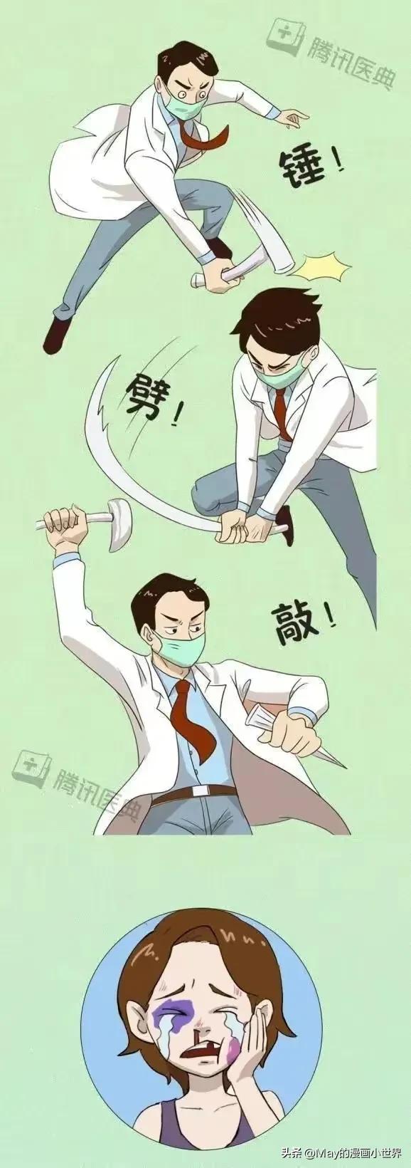 下智齿拔了上智齿正常不拔后果,不拔智齿怀孕有影响吗