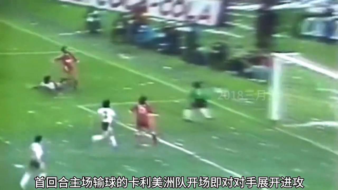 1986足球世界杯决赛全程回放,24年足球翻盘大逆转的经典比赛