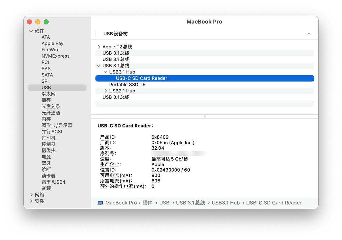 苹果usb-c从哪里买,有必要买苹果usb-c原装的吗
