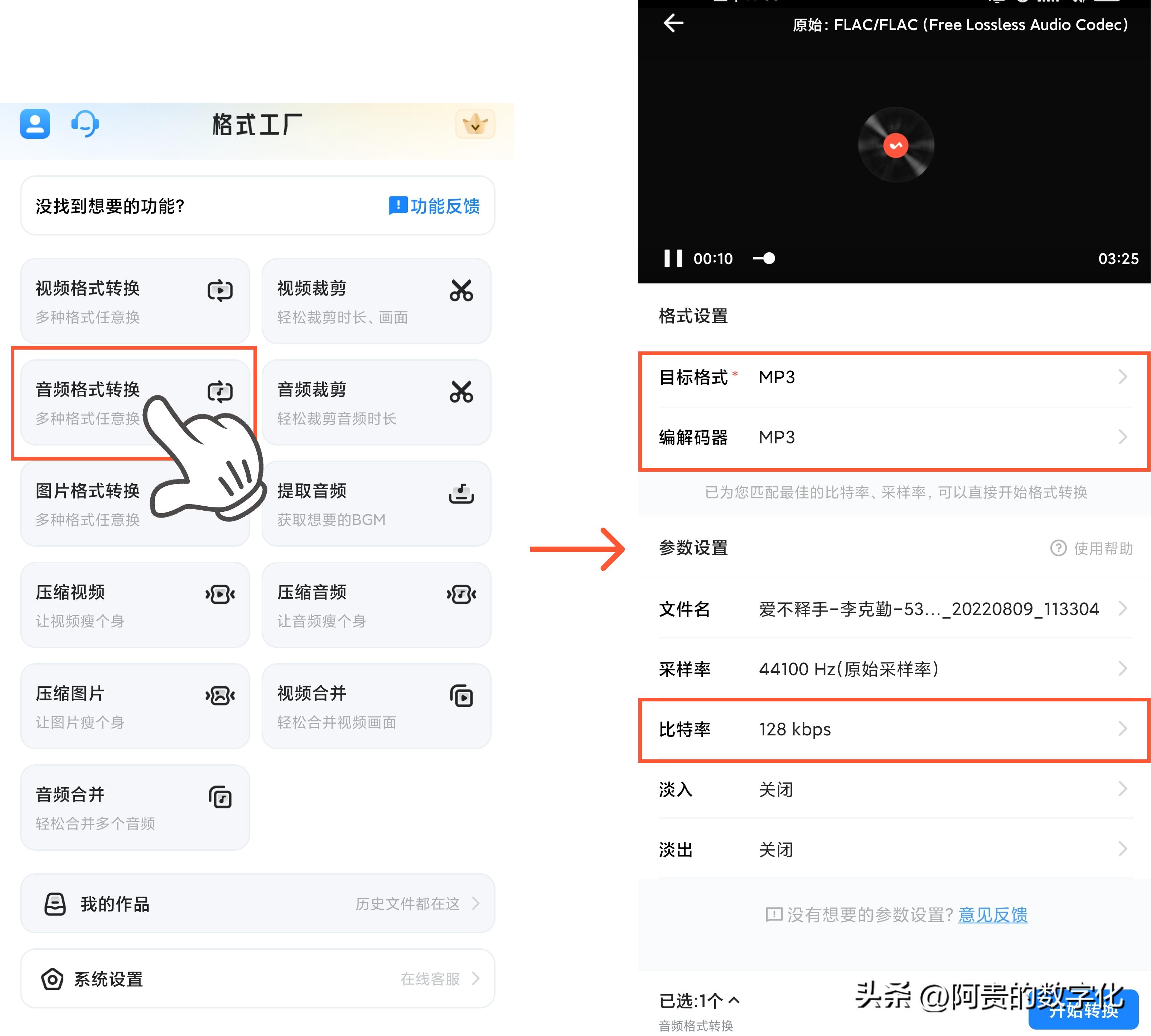 车载*放播**器上无法*放播**视频和音频的解决方法
