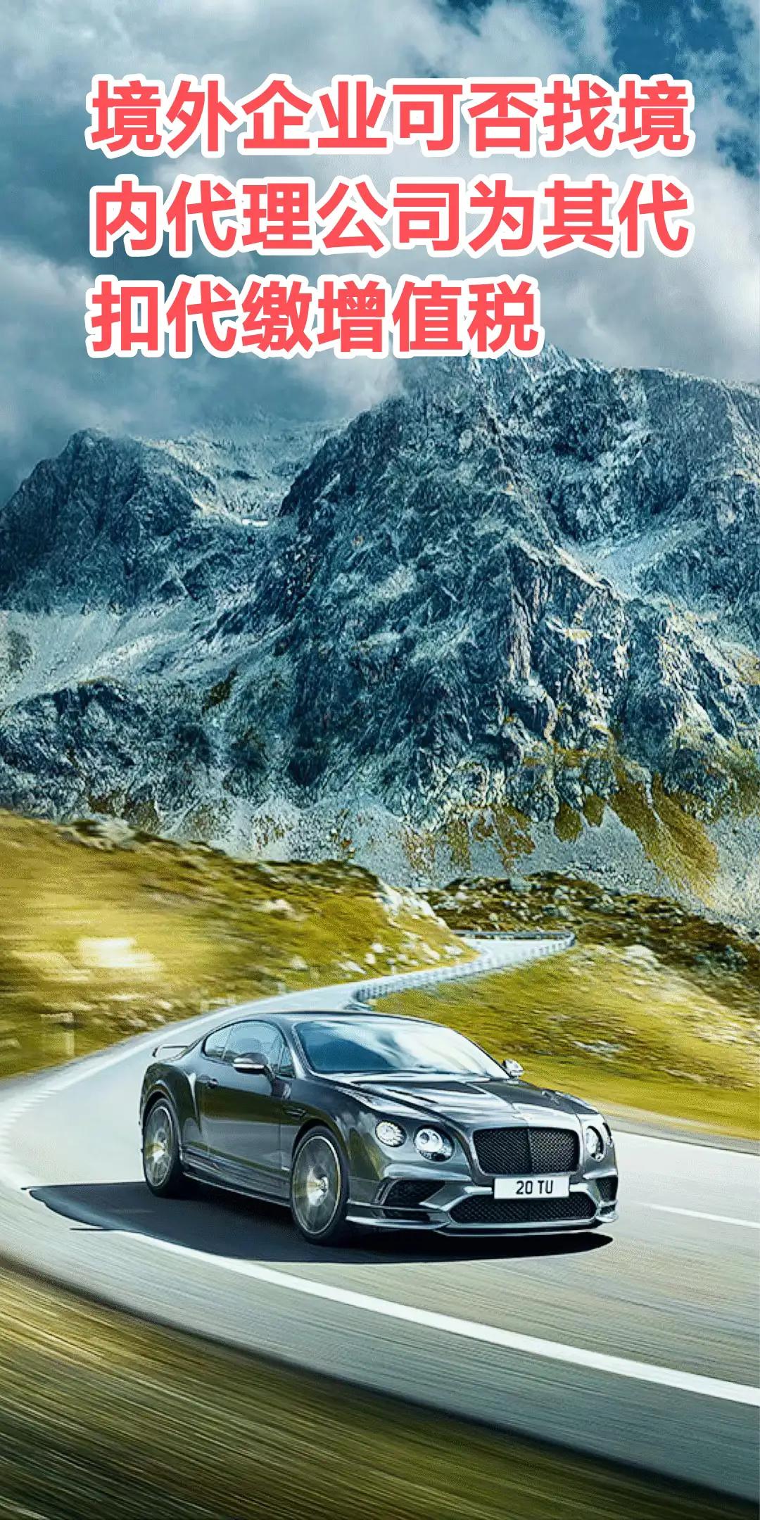 纳税申报代办在线咨询,代办个税纳税申报咨询公司