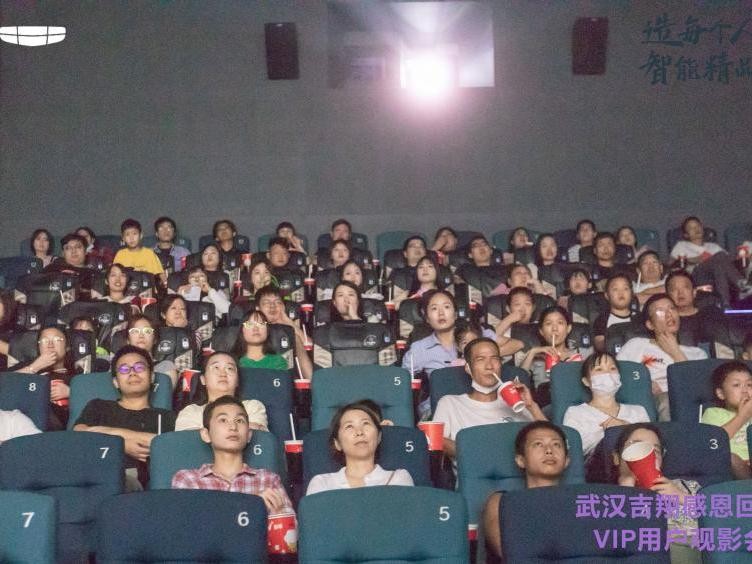 武汉市江岸区吉翔,武汉吉翔