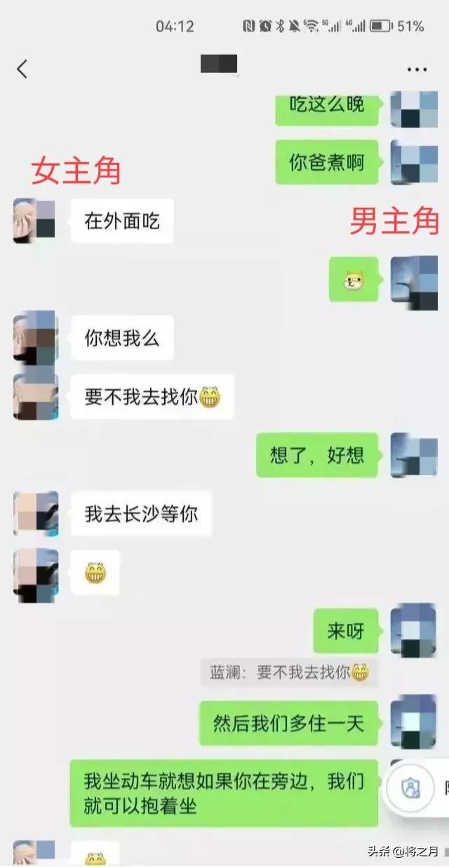 广西工信局长体贴热血，情人胸脯二两：让他们在一起