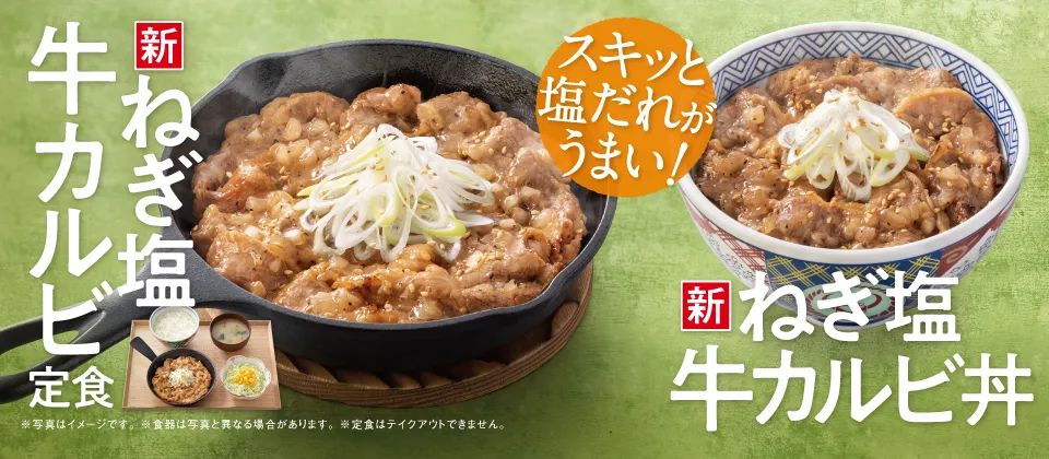 日式餐饮在中国的现状,日式快餐火不火