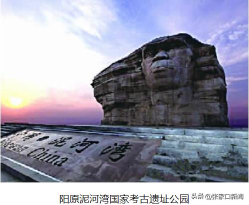 519旅游日石家庄活动,中国旅游日张家口免费