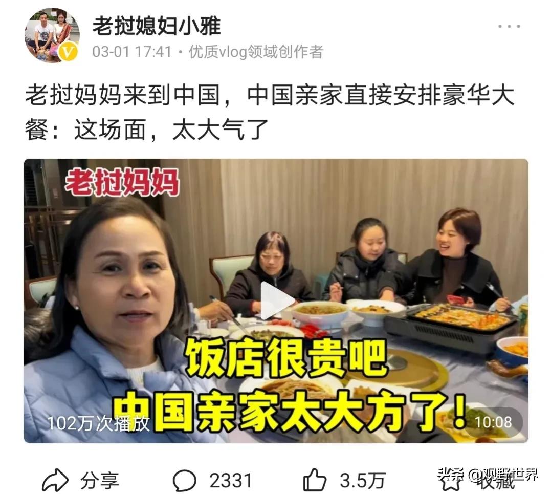 外国媳妇来中国越来越多,大批外国美女来中国是为了什么