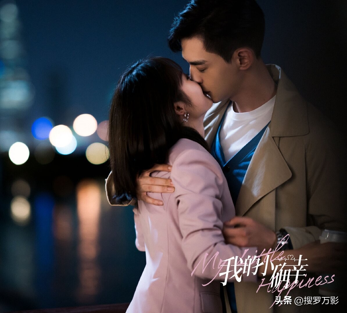 亲爱的热爱的一样甜蜜的剧有哪些,亲爱的热爱的亚亚和米邵飞超甜