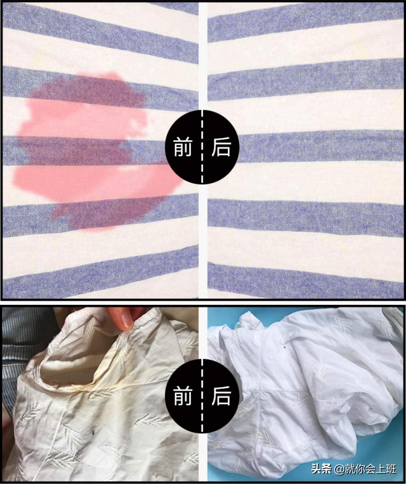 彩色去污渍衣服,彩色衣服怎么去污渍小妙招小苏打