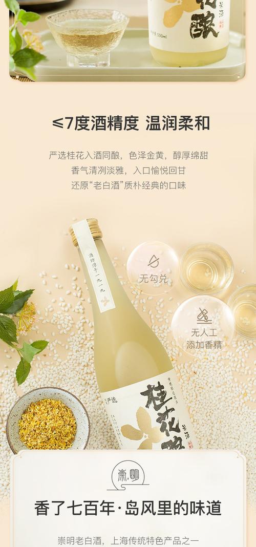 一款适合女孩子喝的微醺小酒,适合女人喝的酒微醺排行榜