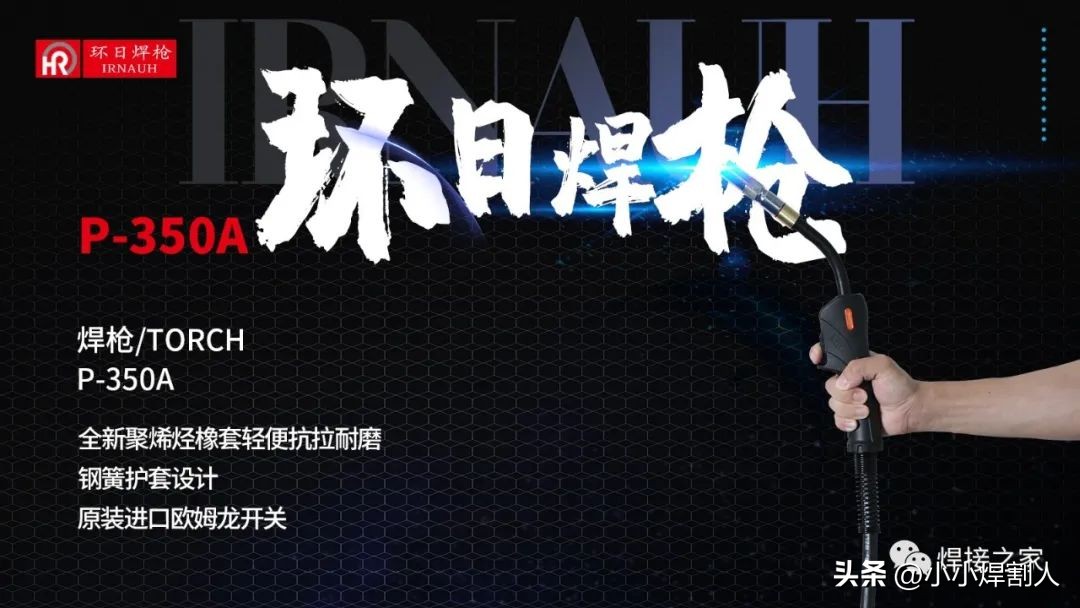 今日话题你会选择努力奋斗吗,焊接行业吃香吗