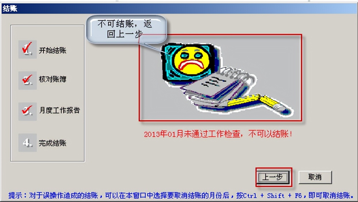 用友t3标准完整做账全流程,用友t3财务软件明细账如何设置