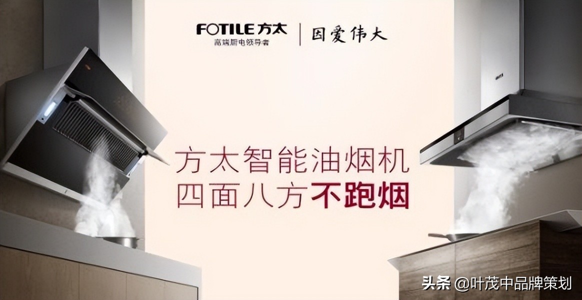 卖点表现方法,卖点跟痛点的区别