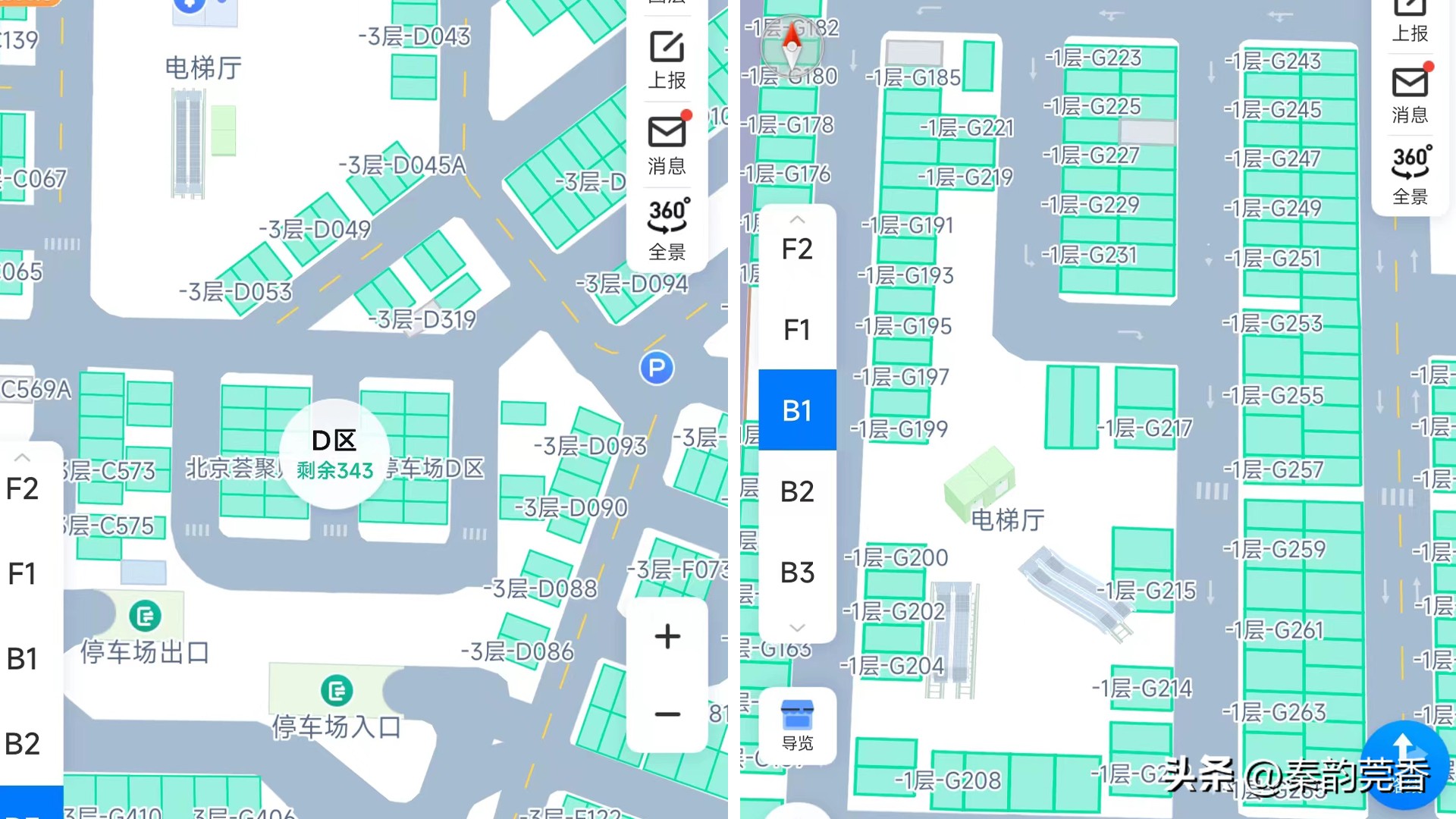百度地图carplay新功能,百度地图最新版增加哪些功能