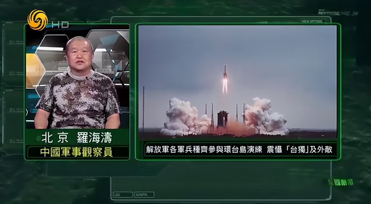 佩洛西窜台后军事演习图,佩洛西窜台后军事演习图片