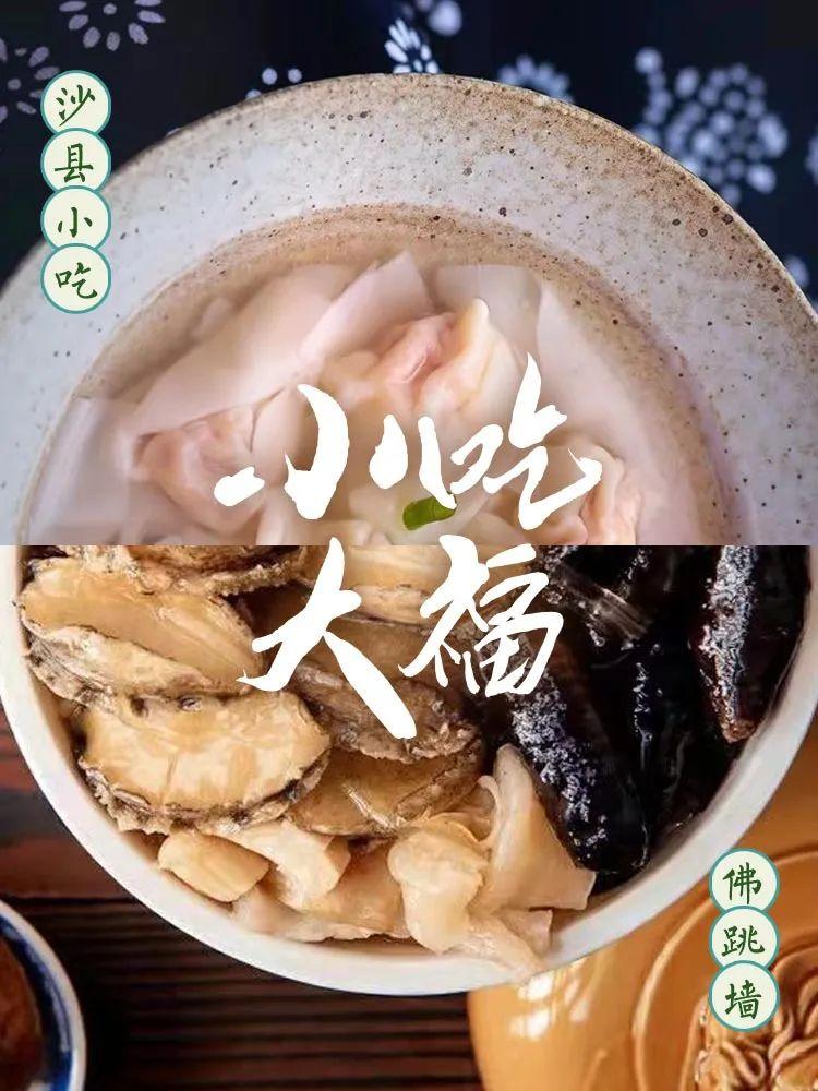 福建人有多能组cp,广东人嗑cp