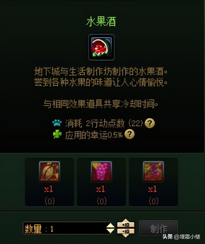 dnf家园与生活金币,dnf生活与地下城攻略