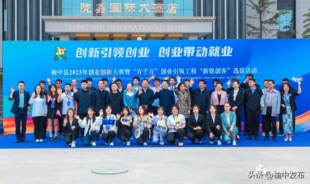 新旧动能创新创业大赛,兰州市中国创翼创业大赛