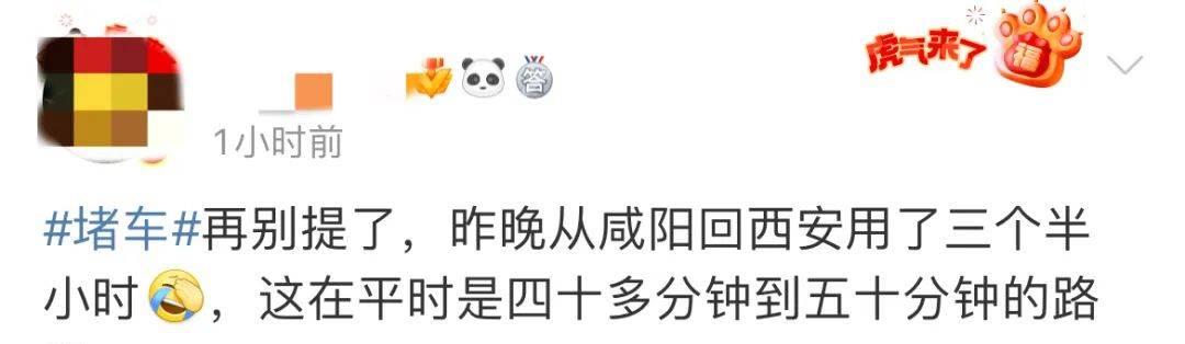 西安高速路况实时信息，开车8小时仍未出省