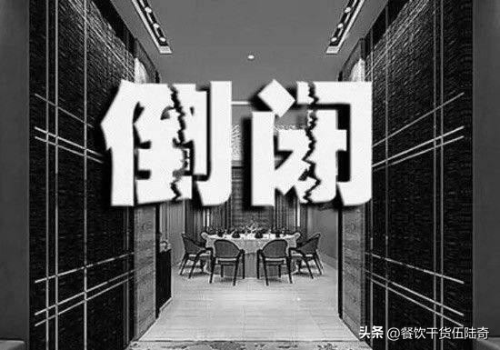 疫情后餐饮如何快速恢复营业额,疫情形势下的餐饮哪个是巨头