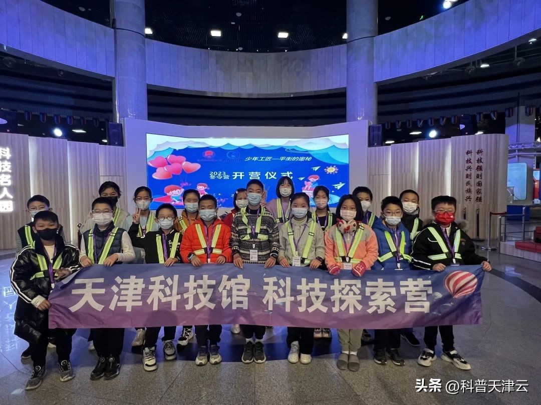 原来物理还能这样玩!|“少年工匠—平衡的奥秘”主题冬令营圆满闭营