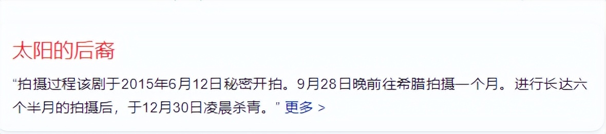 100亿婚房的真相？宋仲基与宋慧乔离婚到底是谁出轨？