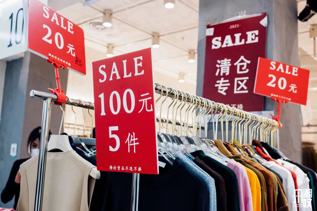 十三行年尾清货,十三行最新动态清货