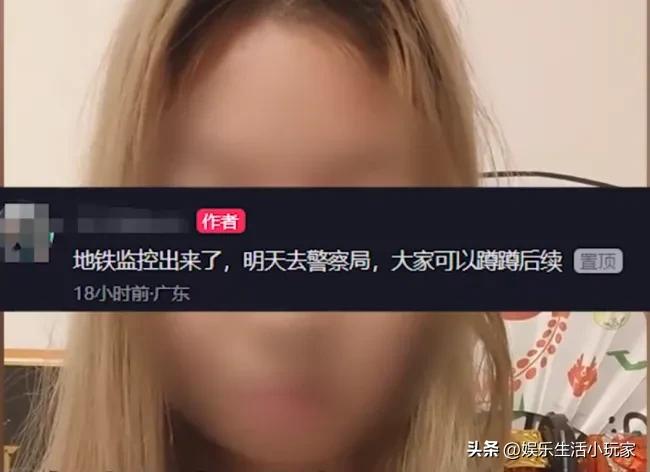 毁三观！女子地铁上被男孩偷看裙底，又被男孩妈妈当众掀裙子！