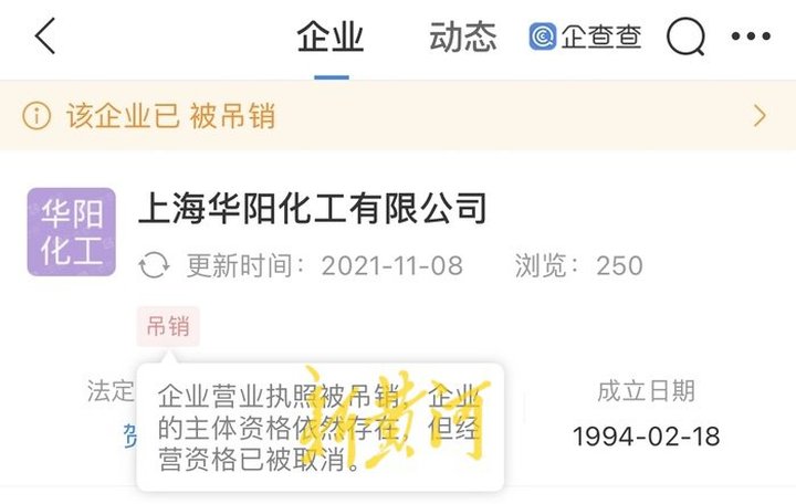 “我经常吃扁毛霜药死的野鸡，没事吧？”禁用剧毒药扁毛霜再现电商平台，生产厂家营业执照被吊销