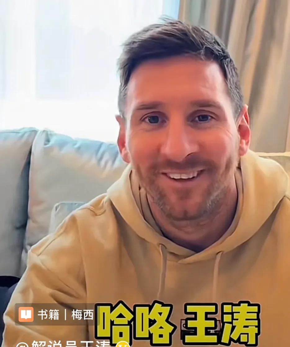 去北京见梅西,北京见梅西的费用